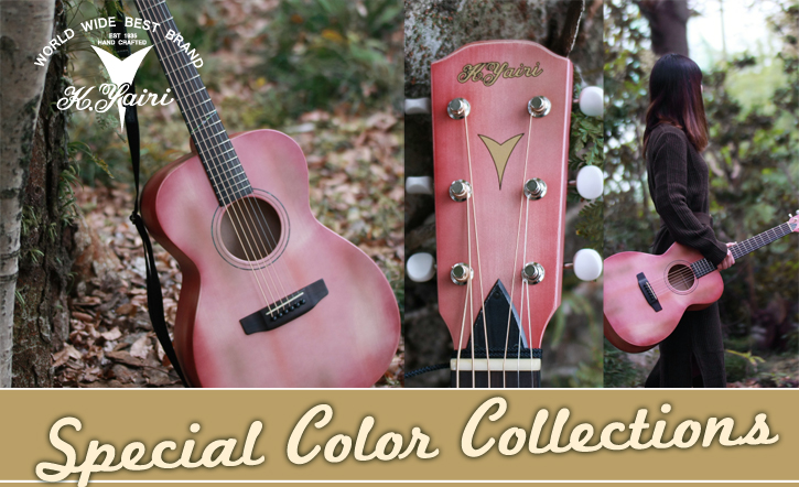 Special Color Collection