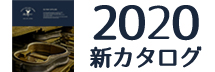 K.Yairi カタログ請求